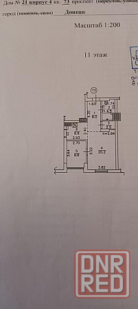 Продам 2 комн. Донецк Донецк - изображение 8