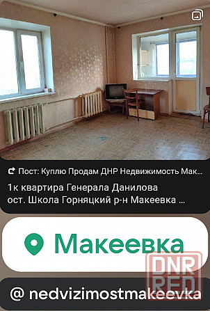 1к Зелёный - ул Генерала Данилова Школа Макеевка - изображение 1