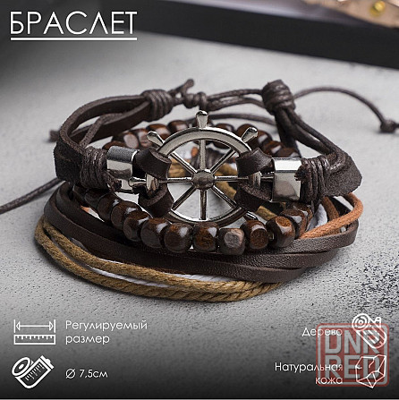 Браслеты ассортимент Донецк - изображение 2