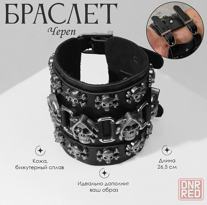 Браслеты ассортимент Донецк - изображение 4