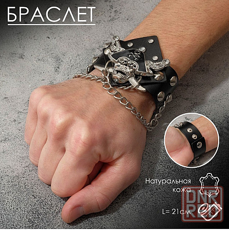 Браслеты ассортимент Донецк - изображение 5