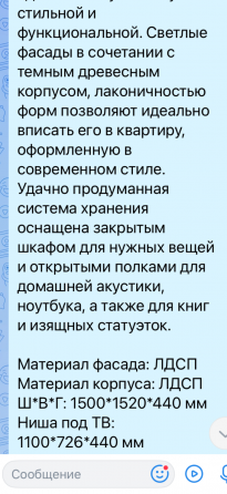 Горка 15 тыс Донецк