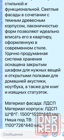 Горка 15 тыс Донецк - изображение 2