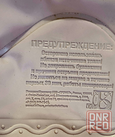 Противопролежневый матрас Донецк - изображение 5
