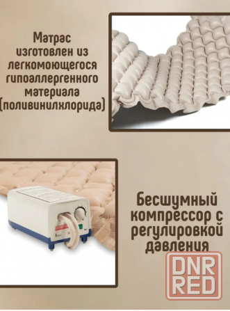 Противопролежневый матрас Донецк - изображение 7