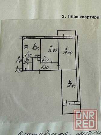 Продается уютная 3 комнатная квартира по улице Нижнекурганская Донецк - изображение 6