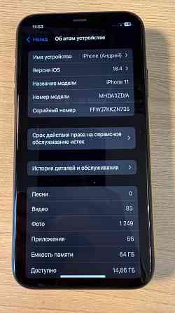 iPhone 11 на 64 гб Донецк