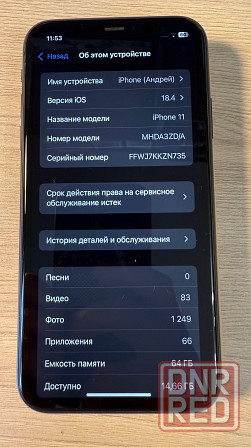 iPhone 11 на 64 гб Донецк - изображение 6