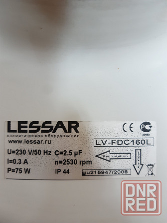 Канальный вентилятор "Lessar " LV-FDC 160 L круглый Донецк - изображение 2
