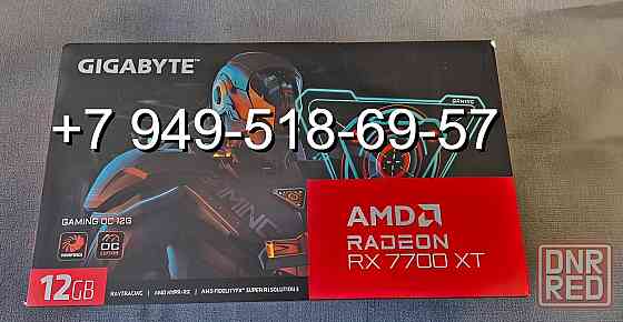 Gigabyte RX 7700 XT Gaming OC 12GB Донецк
