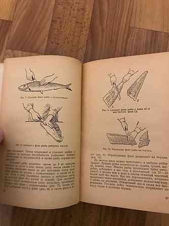 Кулинарная книга Приготовление пищи 1961 год. Донецк