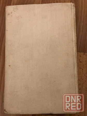 Кулинарная книга Приготовление пищи 1961 год. Донецк - изображение 7