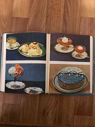 Кулинарная книга Приглашаем к столу 1974 год. Донецк
