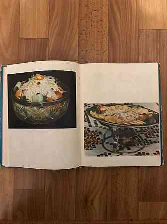 Кулинарная книга Приглашаем к столу 1974 год. Донецк