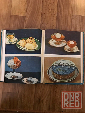 Кулинарная книга Приглашаем к столу 1974 год. Донецк - изображение 5