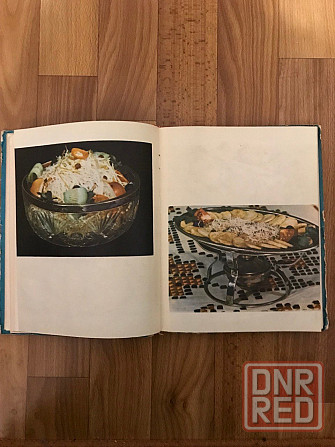 Кулинарная книга Приглашаем к столу 1974 год. Донецк - изображение 3