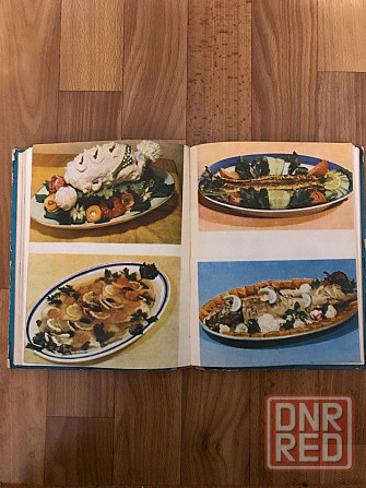 Кулинарная книга Приглашаем к столу 1974 год. Донецк - изображение 4