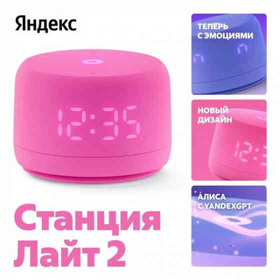 Обмен на iPad Донецк