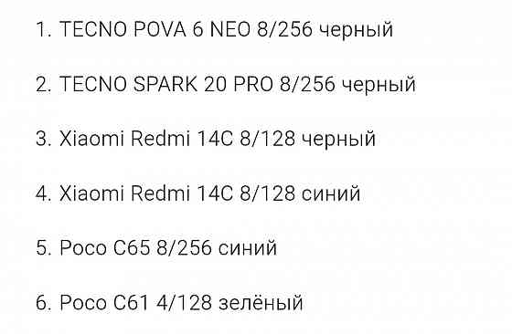 Обмен на iPad Донецк