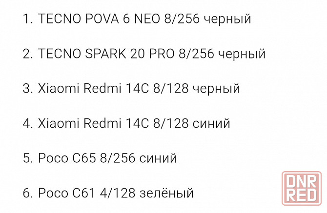 Обмен на iPad Донецк - изображение 1