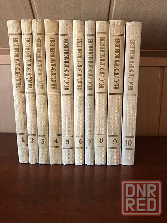 Книги русских классиков Донецк - изображение 1