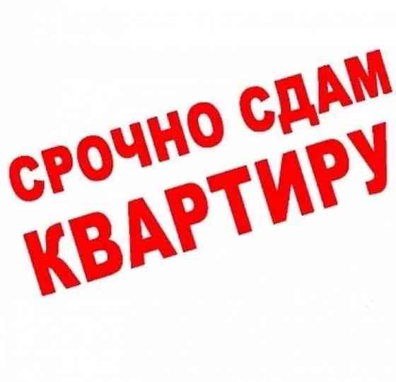 Сдам 2х комнатную квартиру на ул.Каммунисиическая Донецк