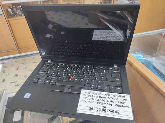 ноутбук Lenovo ThinkPad T470s Донецк