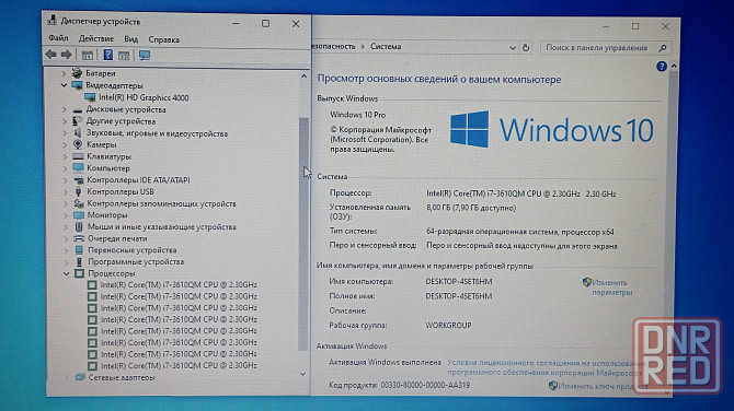 Ноутбук DNS. Intel i7-3610QM, 8GB DDR3. Макеевка - изображение 3