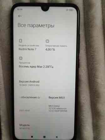 Продам смартфон Redmi Note 7 Донецк