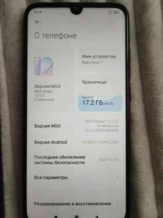 Продам смартфон Redmi Note 7 Донецк