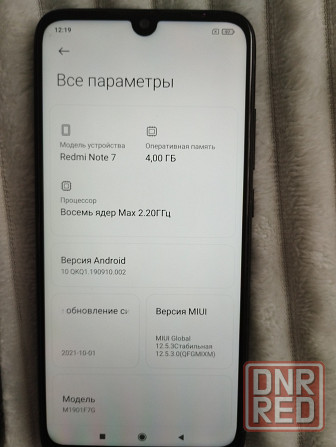 Продам смартфон Redmi Note 7 Донецк - изображение 6