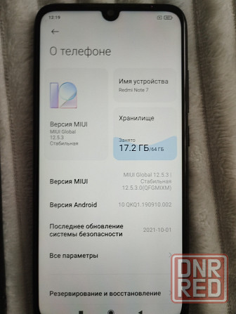 Продам смартфон Redmi Note 7 Донецк - изображение 5