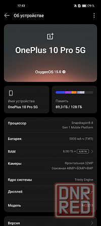 OnePlus 10 pro Донецк - изображение 3