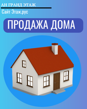 Продается дом, ул. Державная Донецк