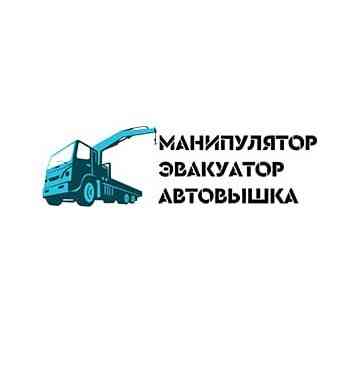 Услуги манипулятора, эвакуатора, автовышки в Луганске Луганск