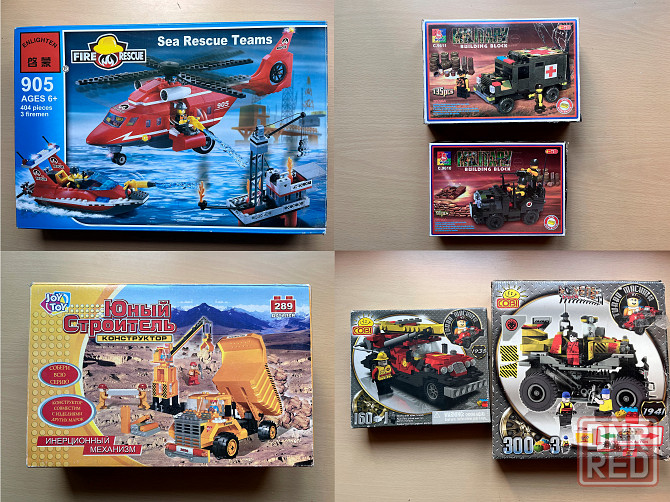 Конструктор Lego и аналоги Донецк - изображение 2