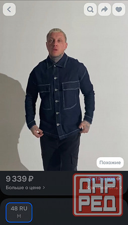 Куртка джинсовая Макеевка - изображение 1