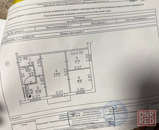 Продажа 2х комнатной квартиры в Кировском районе Текстильщик / ул. Петровского Донецк - изображение 8