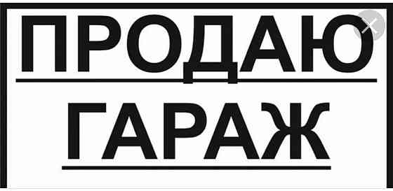 55 кварталл Макеевка