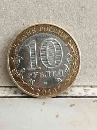 10руб. 2014г. спмд. респ.-ка ингушетия. отличн. состояние. Донецк
