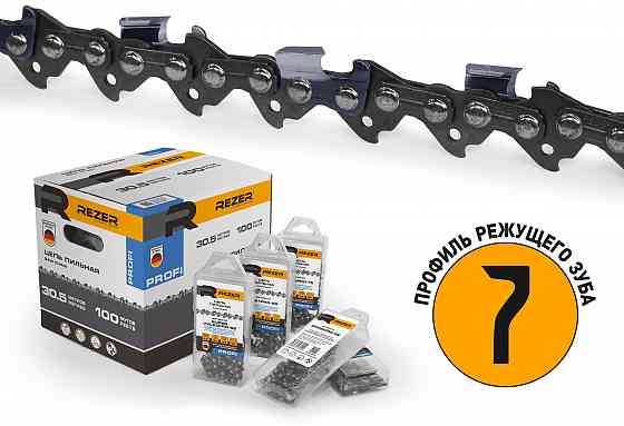 Rezer SUPER LPX85PRO Цепь на цепную пилу для профессионального применения Донецк