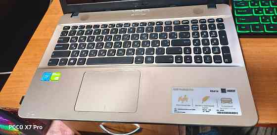 Ноутбук Asus R541N Донецк