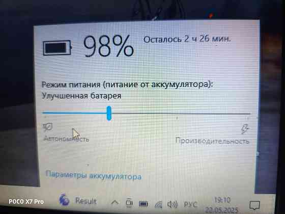 Ноутбук Asus R541N Донецк