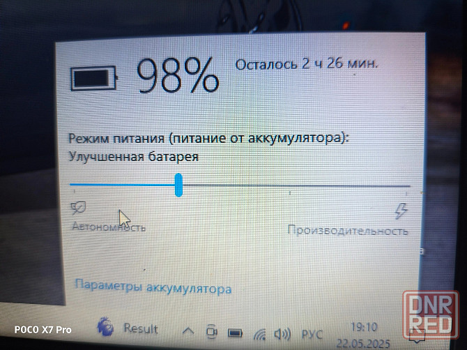 Ноутбук Asus R541N Донецк - изображение 6