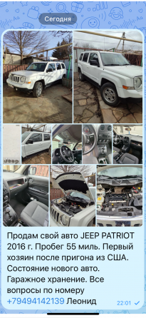 Продам Jeep Донецк