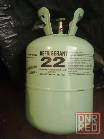 Фреон(Хладон) R-22. 13.6кг. Иловайск - изображение 1