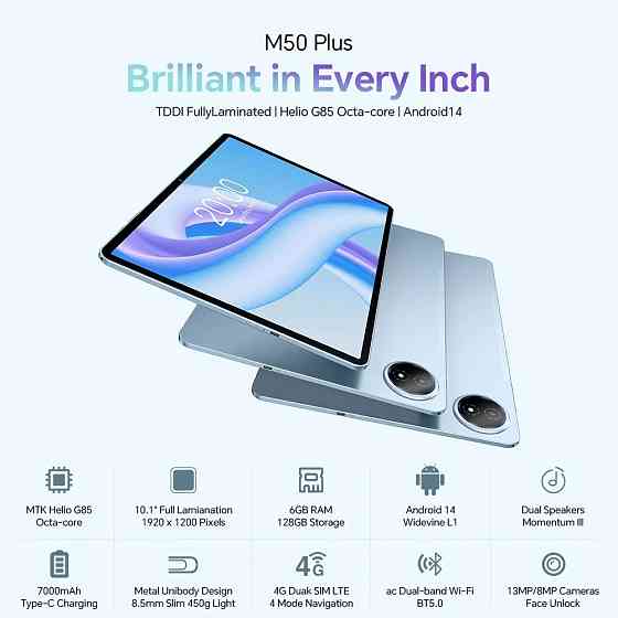 Планшет Teclast M50, экран 10.1", 6/128ГБ + чехол-книжка Донецк