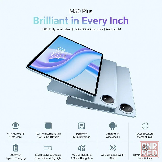 Планшет Teclast M50, экран 10.1", 6/128ГБ + чехол-книжка Донецк - изображение 1