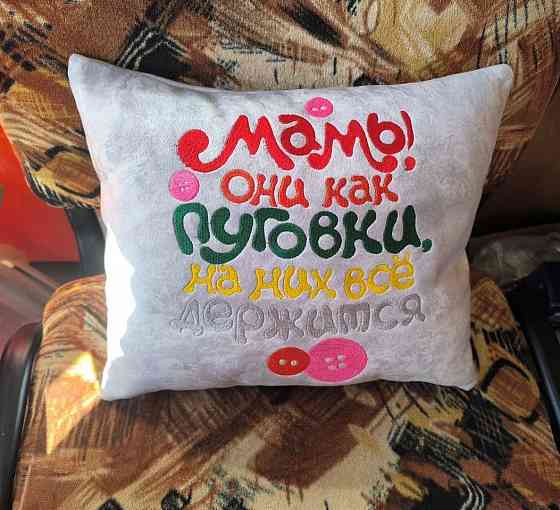 Подушка "Для мамы" Донецк