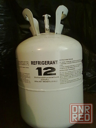 Фреон (Хладон) R-12 13.6 кг. Иловайск - изображение 1